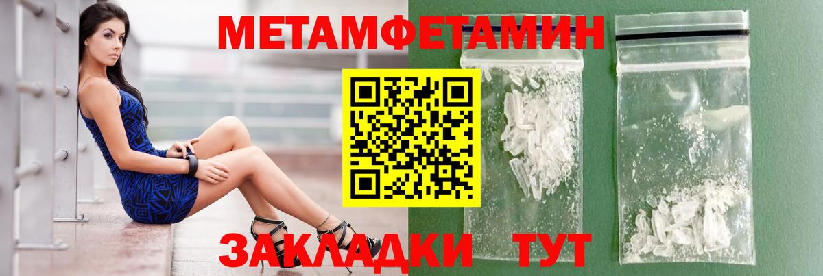 Зеленогорск  Амфетамин  Амфетамин  АМФ Розовый  Вход с VPN 