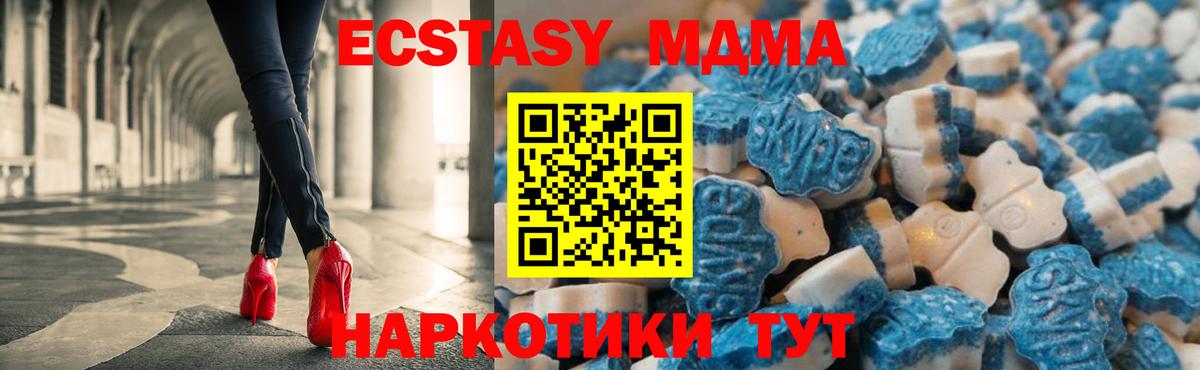 ЭКСТАЗИ Cube  Вход с VPN  ЭКСТАЗИ  Экстази 300 mg  Зеленогорск 