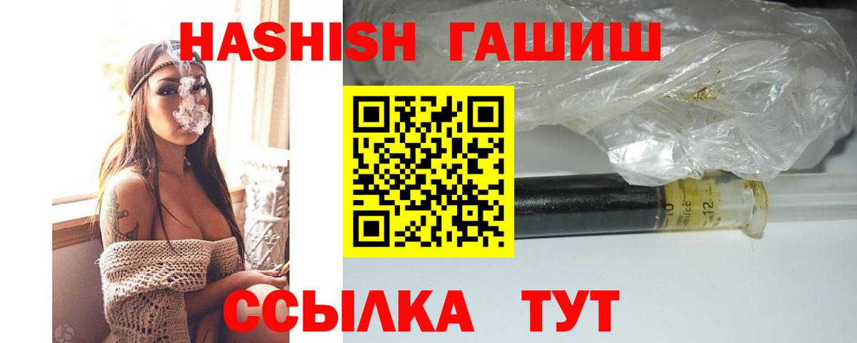 Зеленогорск  ГАШИШ AMNESIA HAZE  Вход с VPN  Гашиш Premium 