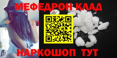 кокаин колумбия Краснокаменск