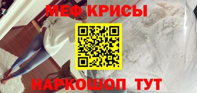 MDMA Краснодар