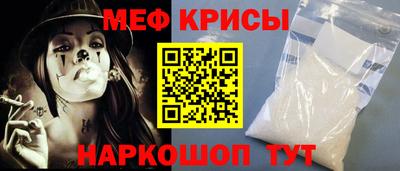 MDMA Краснодар