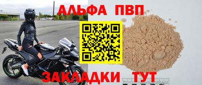 MDMA Краснодар