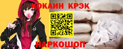 бошки Краснознаменск