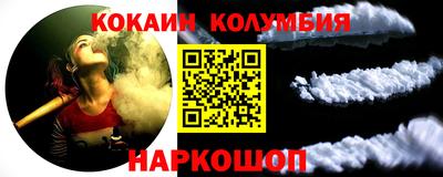 MDMA Краснодар