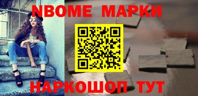 метамфетамин Кунгур