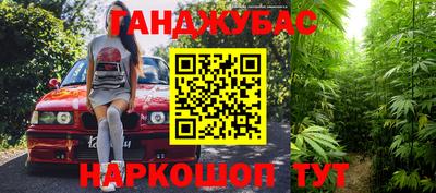 бошки Краснознаменск
