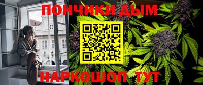 метамфетамин Кунгур