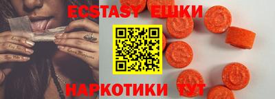ешки Кумертау