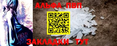 метамфетамин Кунгур