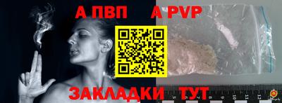 метамфетамин Кунгур