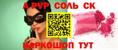 бошки Краснознаменск