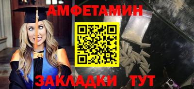 MDMA Краснодар