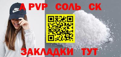 кокаин колумбия Краснокаменск