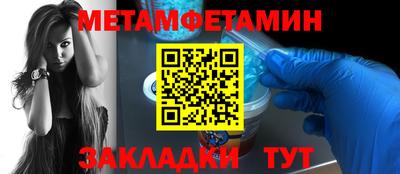 ешки Кумертау