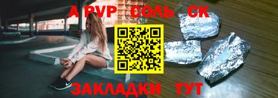 метамфетамин Кунгур