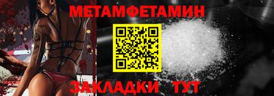 MDMA Краснодар