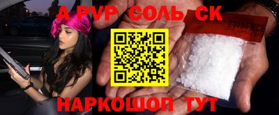 кокаин колумбия Краснокаменск