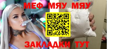 MDMA Краснодар