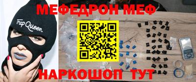 метамфетамин Кунгур