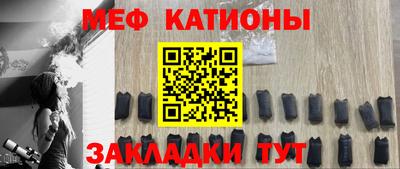 бошки Краснознаменск