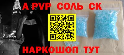 кокаин колумбия Краснокаменск