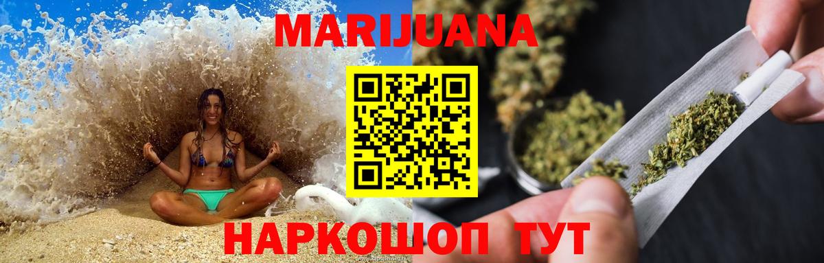 Конопля SATIVA & INDICA Зеленогорск
