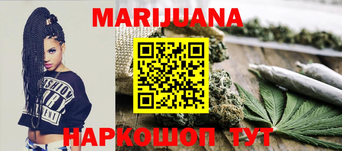 Бошки марихуана тримм  Бошки марихуана MAZAR  Зеленогорск  Бошки Шишки AK-47  Вход с VPN 